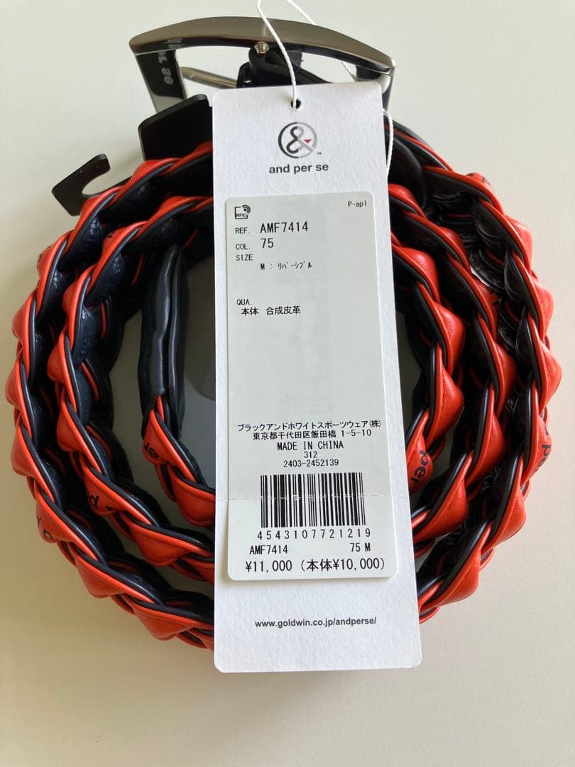 アンパスィ 新品リバーシブルベルト オレンジ&ネイビー and per se