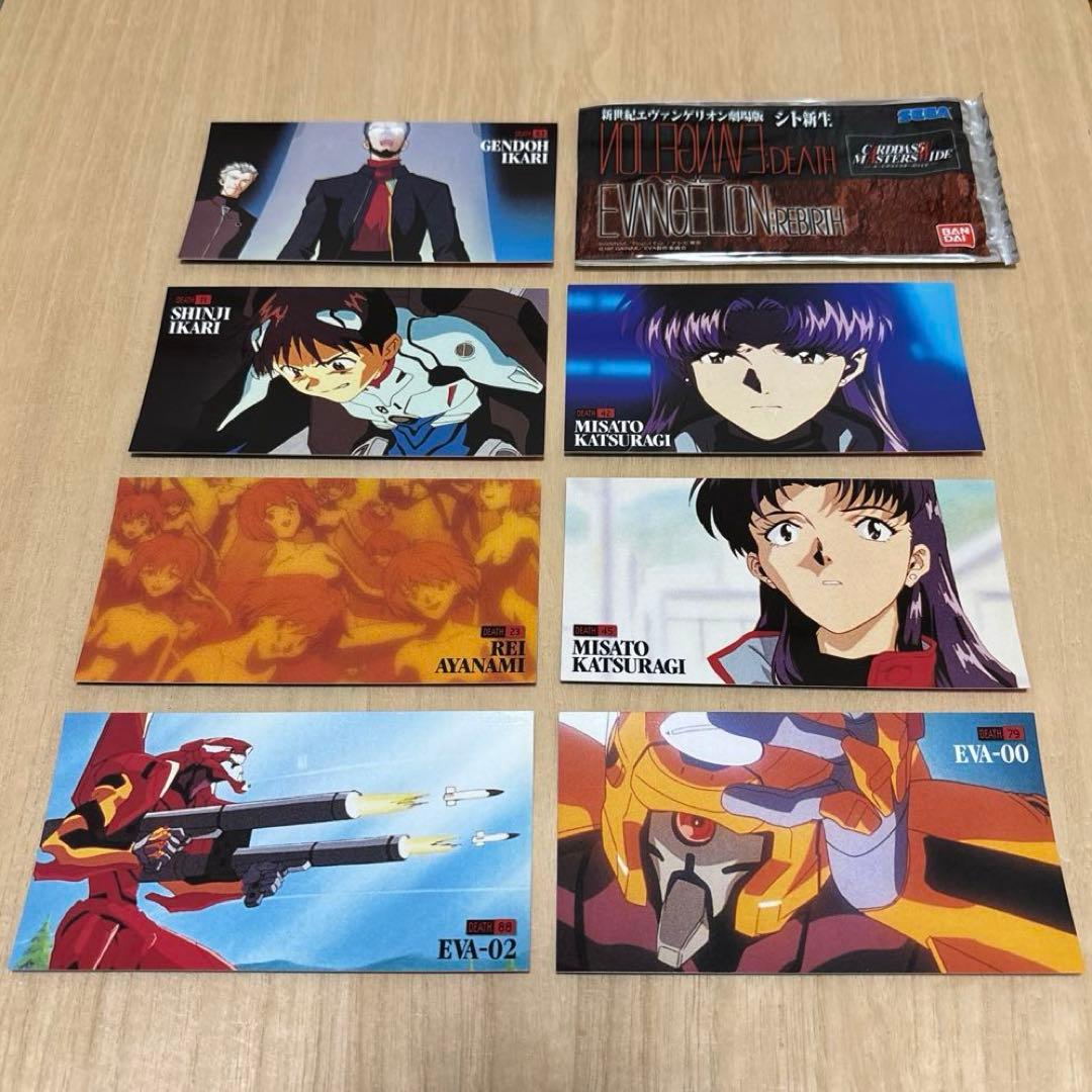 希少 1997年 新世紀エヴァンゲリオン シト新生 カードダスマスターズ