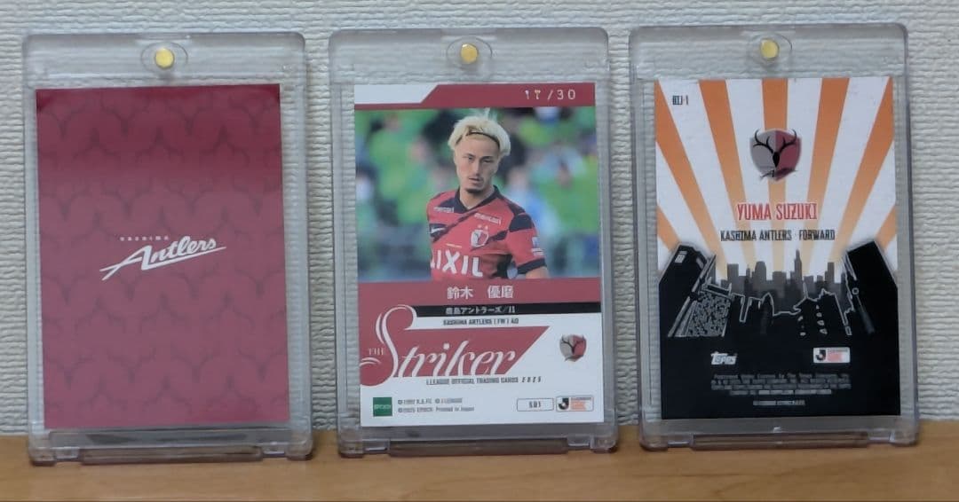 鹿島アントラーズ】鈴木優磨選手 カードセット - メルカリ