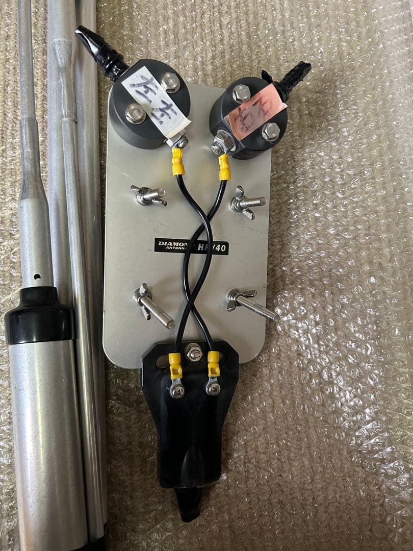 第一電波ダイヤモンドHFV40 7MHz専用V型ダイポールアンテナ 楽天市場】【送料無料】HFV40 第一電波工業（ダイヤモンド） 7MHz帯用