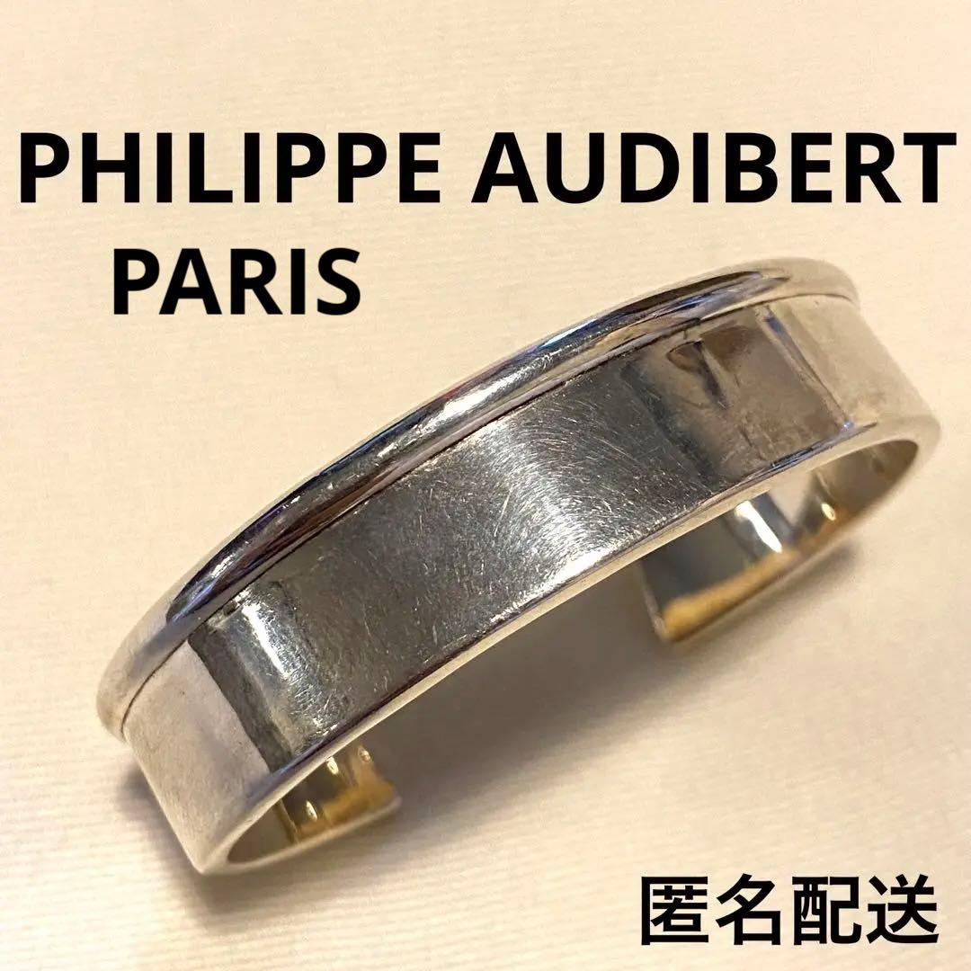 PHILIPPE AUDIBERT フィリップオーディベール バングル - メルカリ