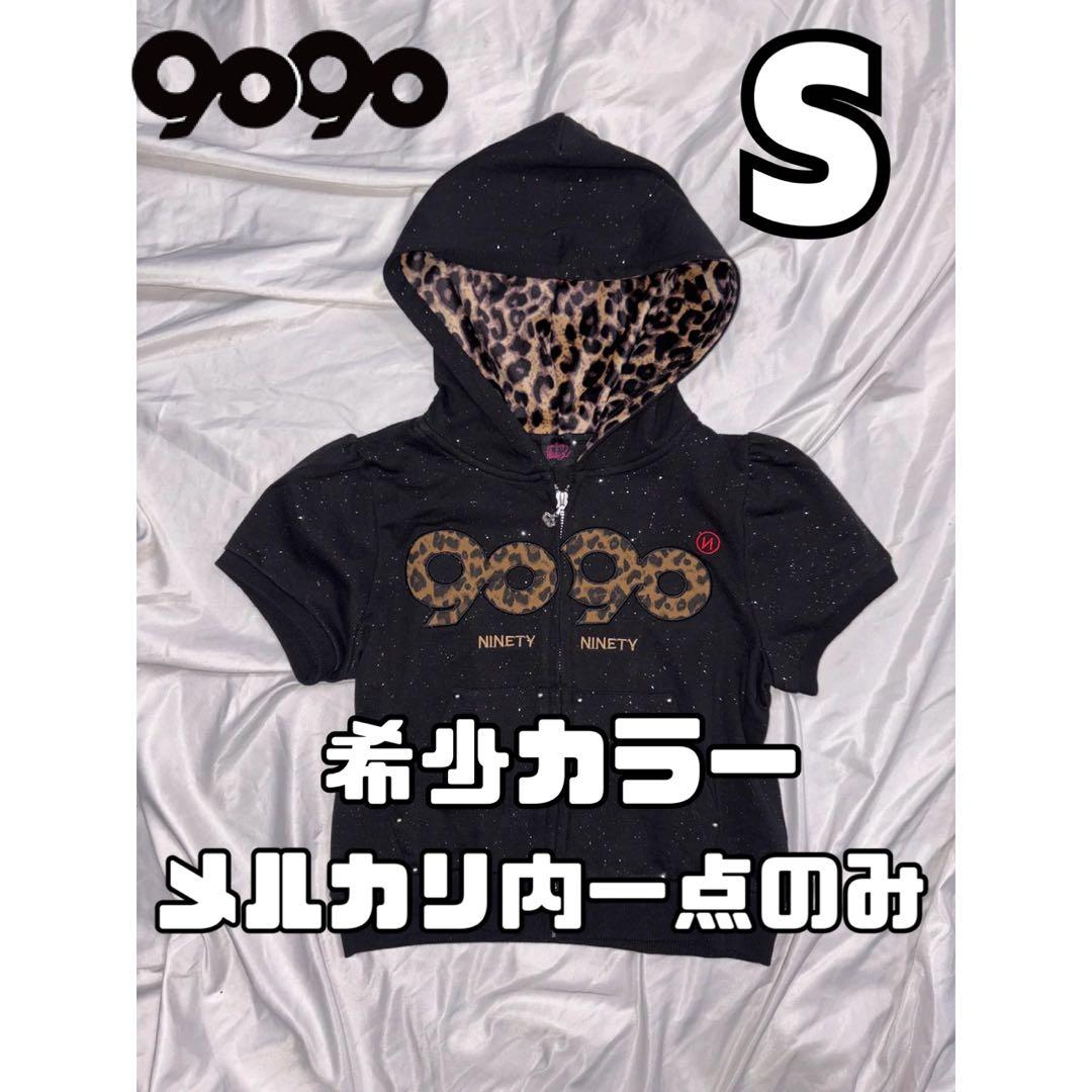 S 9090 girl OG Logo Glitter Zip Hoodie - メルカリ