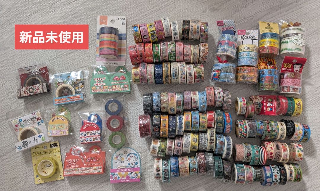 新品未使用 マスキングテープ 大量 まとめ売り 約140個 新品未使用 マスキングテープ 大量 まとめ売り 約140個 2026年最新