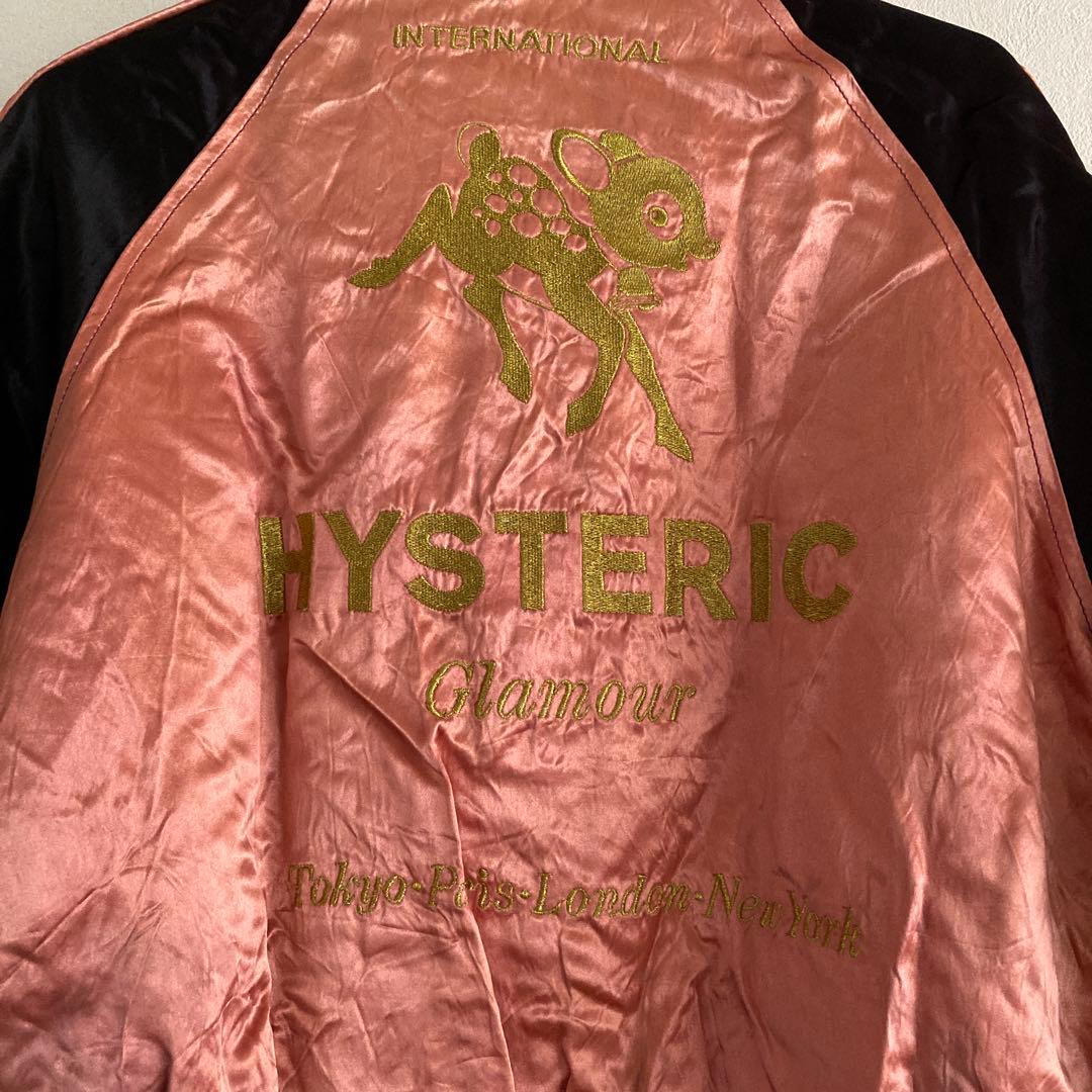 希少 ヴィンテージ初期 ヒステリックグラマー スカジャン バンビちゃん