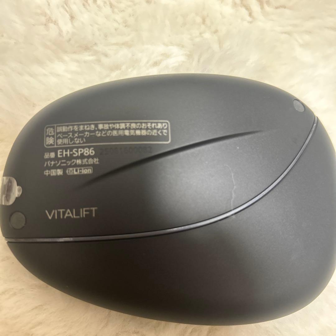 パナソニック　バイタルリフト　EHSP 86K