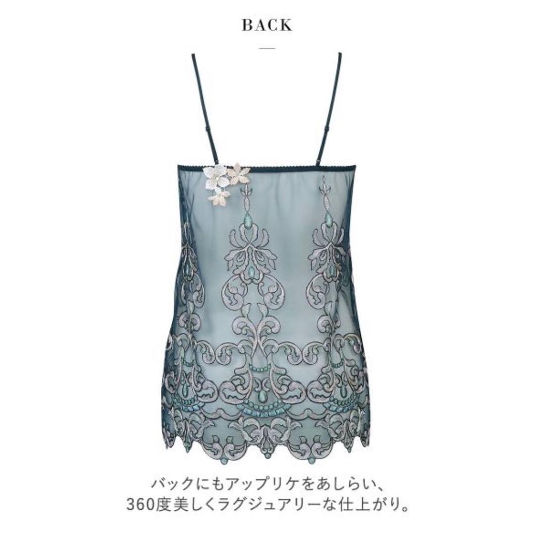 新品】wacoal サルート 02 ローマの休日 キャミソール LLサイズGB