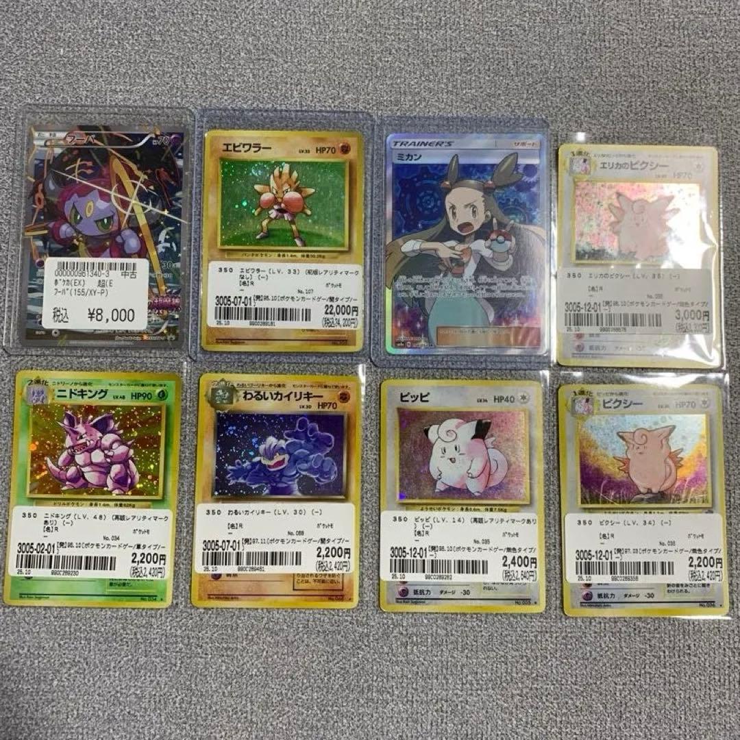 ヴァンガード バヴサーガラ デッキ 二重スリーブ付き