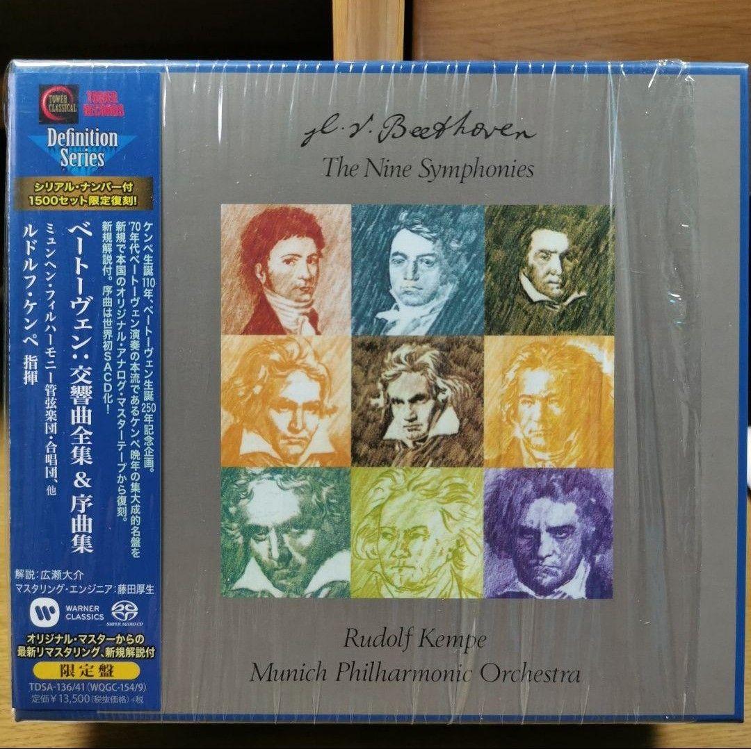 ベートーヴェン: 交響曲全集/ルドルフ・ケンペ(指揮)SACD6枚組 Amazon.co.jp: 交響曲全集＆序曲集 ケンペ & ミュンヘン・フィル(6CD