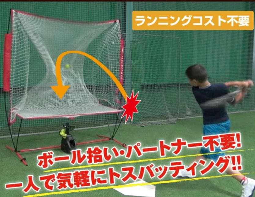 バッティングトス オートリターン フロントトス バッティング　フィールドフォース 半年保証付】 フィールドフォース FIELDFORCE 野球 バッティングティー