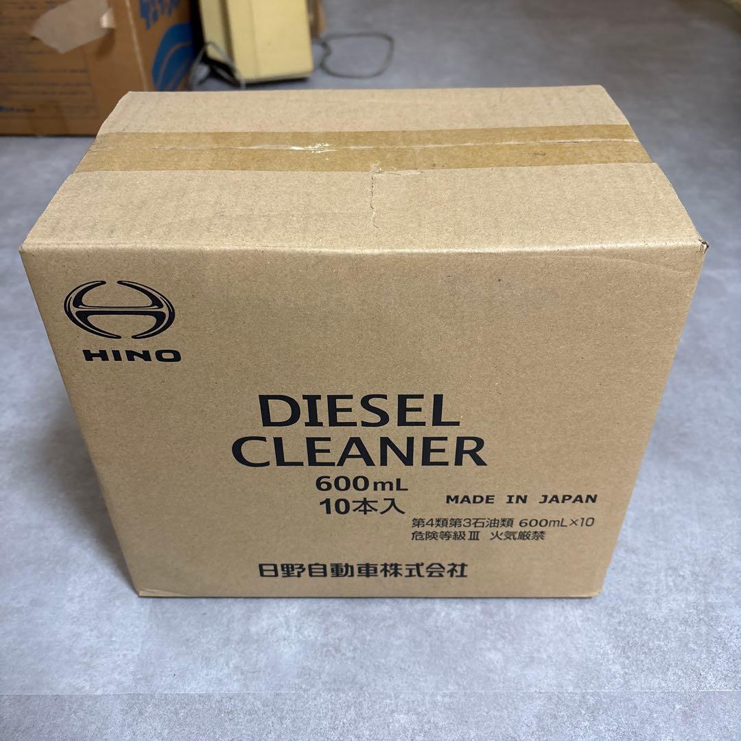 日野ディーゼルクリーナー600mL 10本入新品2025年12月納品ラスト1箱 日野ディーゼルクリーナー600mL 10本入新品2026年1月納品 半値以下特価