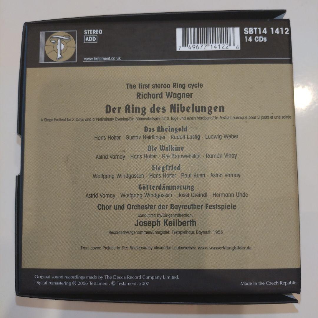 カイルベルト ワーグナー ニーベルングの指環 14枚組 テスタメント