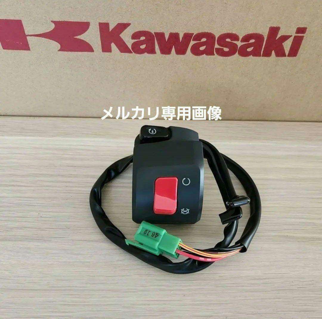 ゼファー400χ　カワサキ純正・右スイッチボックス ゼファー400 ハンドルスイッチ 右 カワサキ 純正 中古 バイク 部品