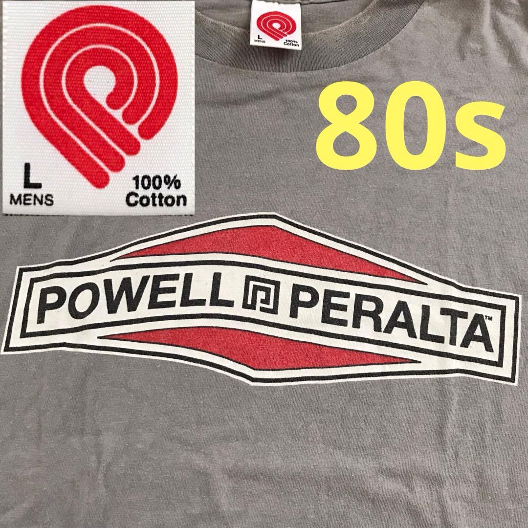 激レア 80年代 POWELL PERALTA パウエルペラルタ ヴィンテージ