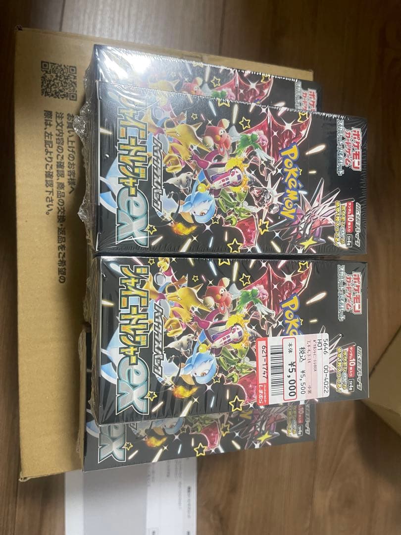 未開封新品 シュリンク付 シャイニートレジャーex BOX 5box 楽天市場】シャイニートレジャーex BOXの通販