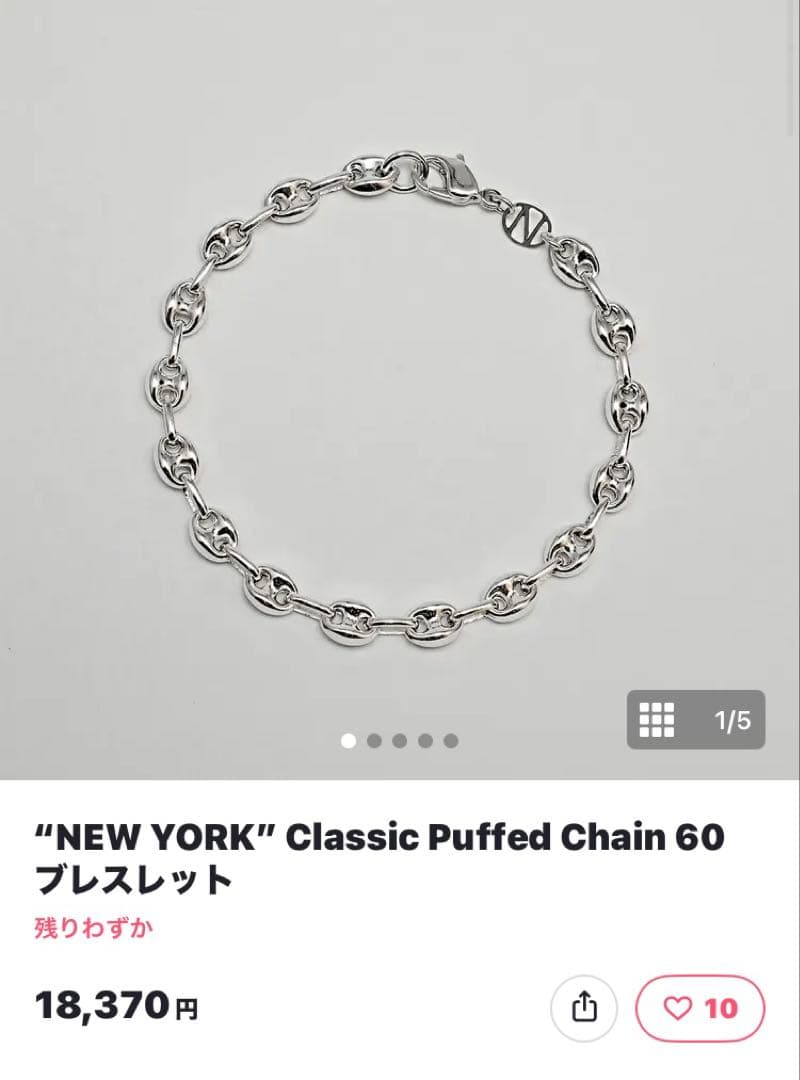 NEEDIS “NEW YORK” クラシックチェーンブレスレット 6.0mm