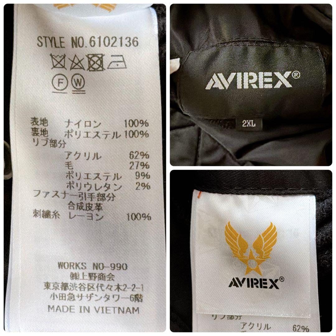 2XL✨AVIREX MA-1 フライトジャケット B-2 SPIRITモデル - メルカリ
