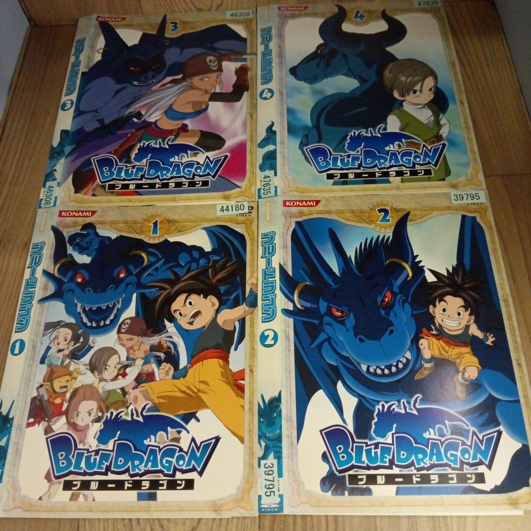 ナ724 ブルードラゴン 全13巻完結セット レンタル落ちDVD 鳥山明
