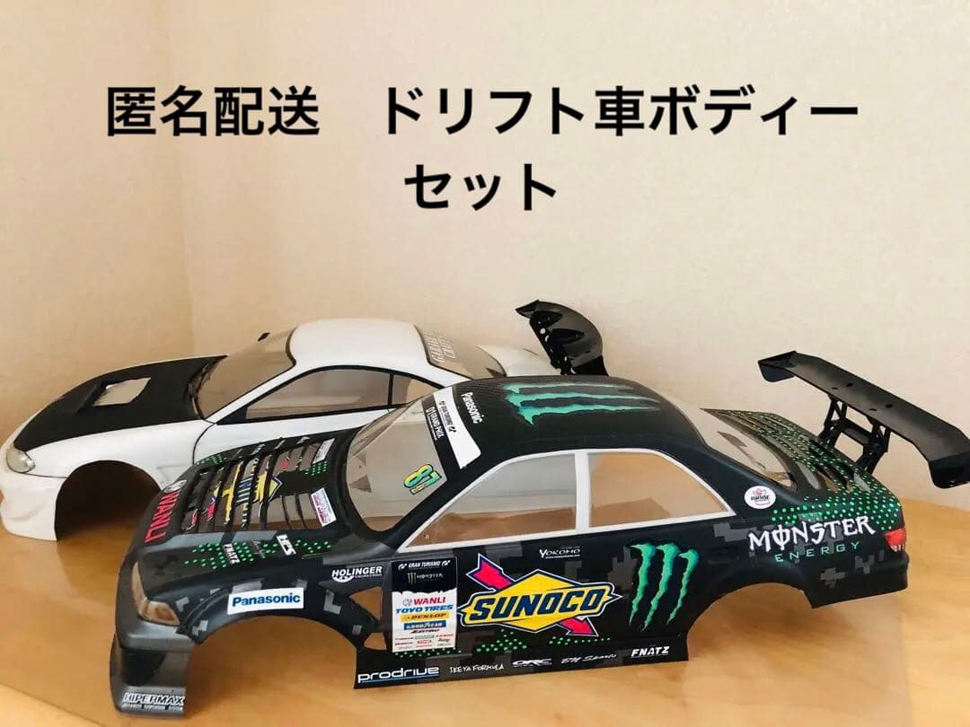 マークII ドリフトカー用ボディ モンスターエナジー 楽天市場】送料無料 アサヒ モンスター エナジー ゼロシュガー355ml