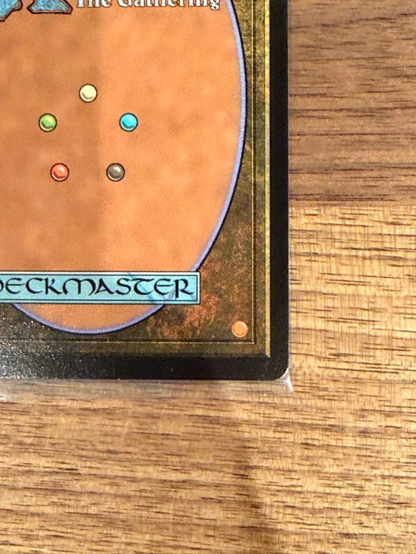 怠け討ち MTG ローウィンの昏明 日 フラクチャーfoil - メルカリ