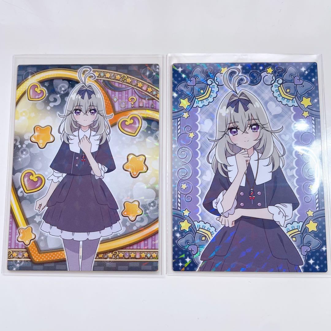 名探偵プリキュア キラキラトレーディングコレクション キュアアルカナ