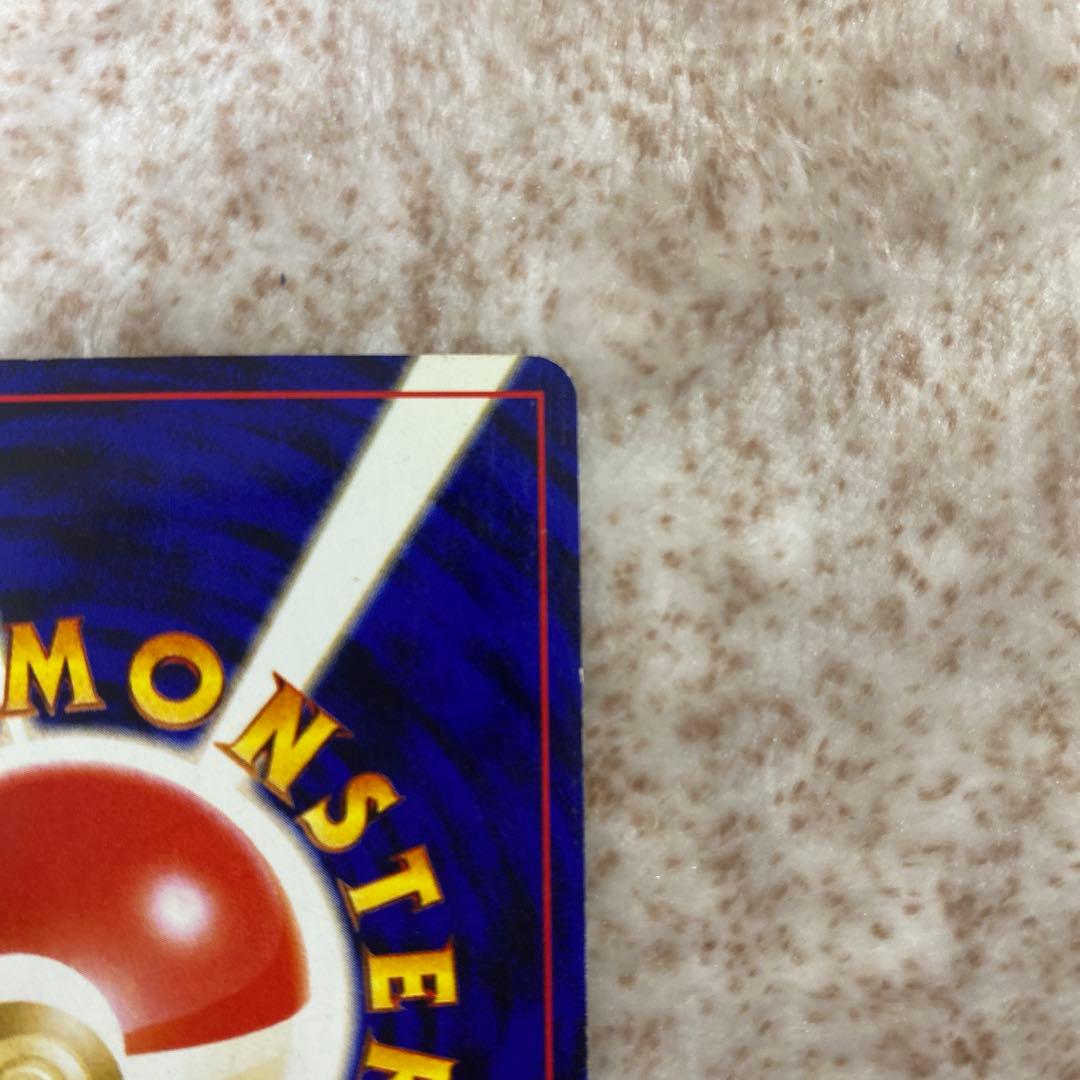 ポケモンカード旧裏 ハピナス