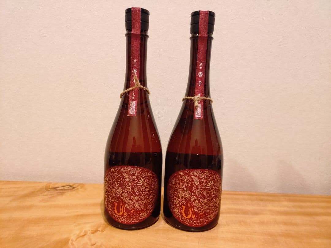 個性を体感！】産土 香子 四農醸（第二ロット）＆五農醸 農醸違い飲み