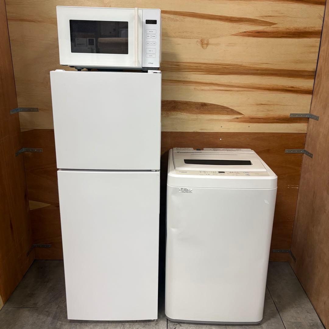 一都三県限定 配送設置無料 家電セット 冷蔵庫 洗濯機 電子レンジ