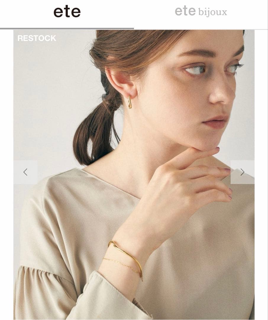 ete レイヤード バングル ペタルチェーン エテ - メルカリ