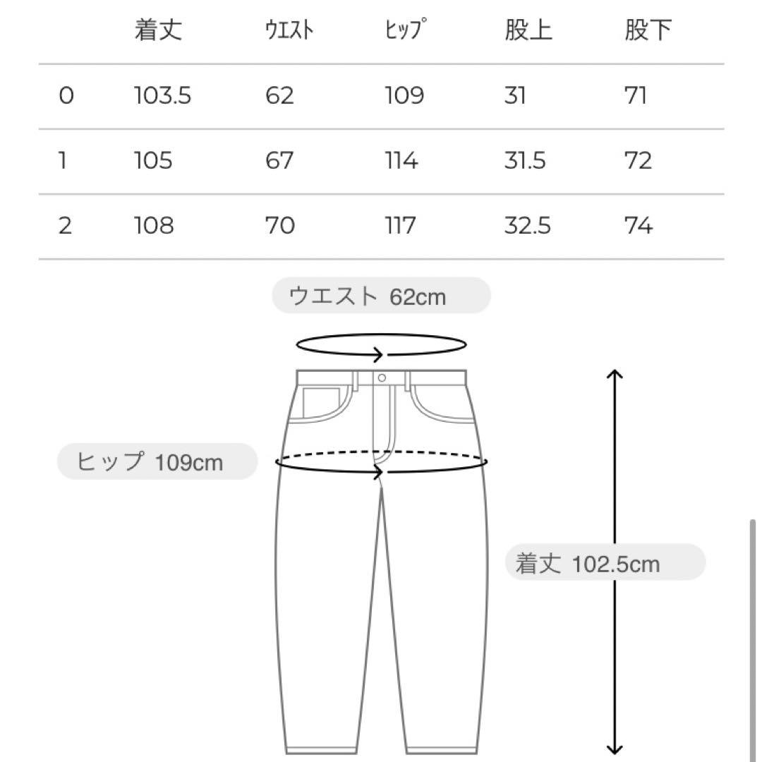 田辺様専用】CLANE 広瀬すずコラボ デニム サイズ0 - メルカリ