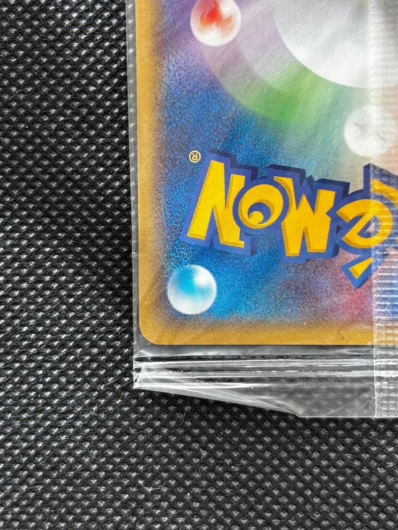 未開封】ポケパークのジラーチ 2005 限定プロモ 050/PCG-P - メルカリ