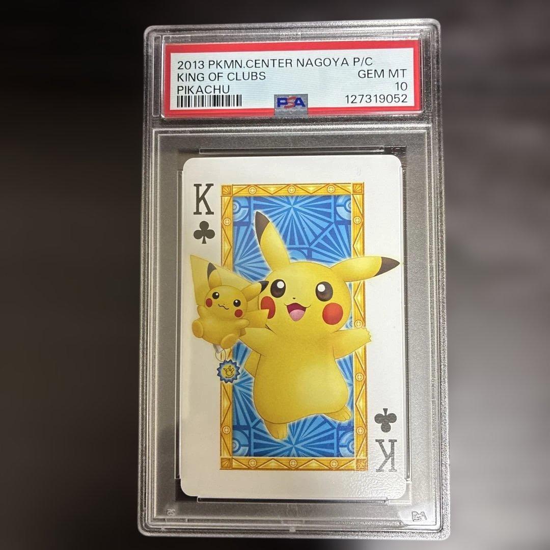 R*用様 2013 ポケモンセンターナゴヤトランプ ♣️のＫ ピカチュウ PSA 10月12日（土）ポケモンセンターナゴヤが名古屋PARCOにリニューアル