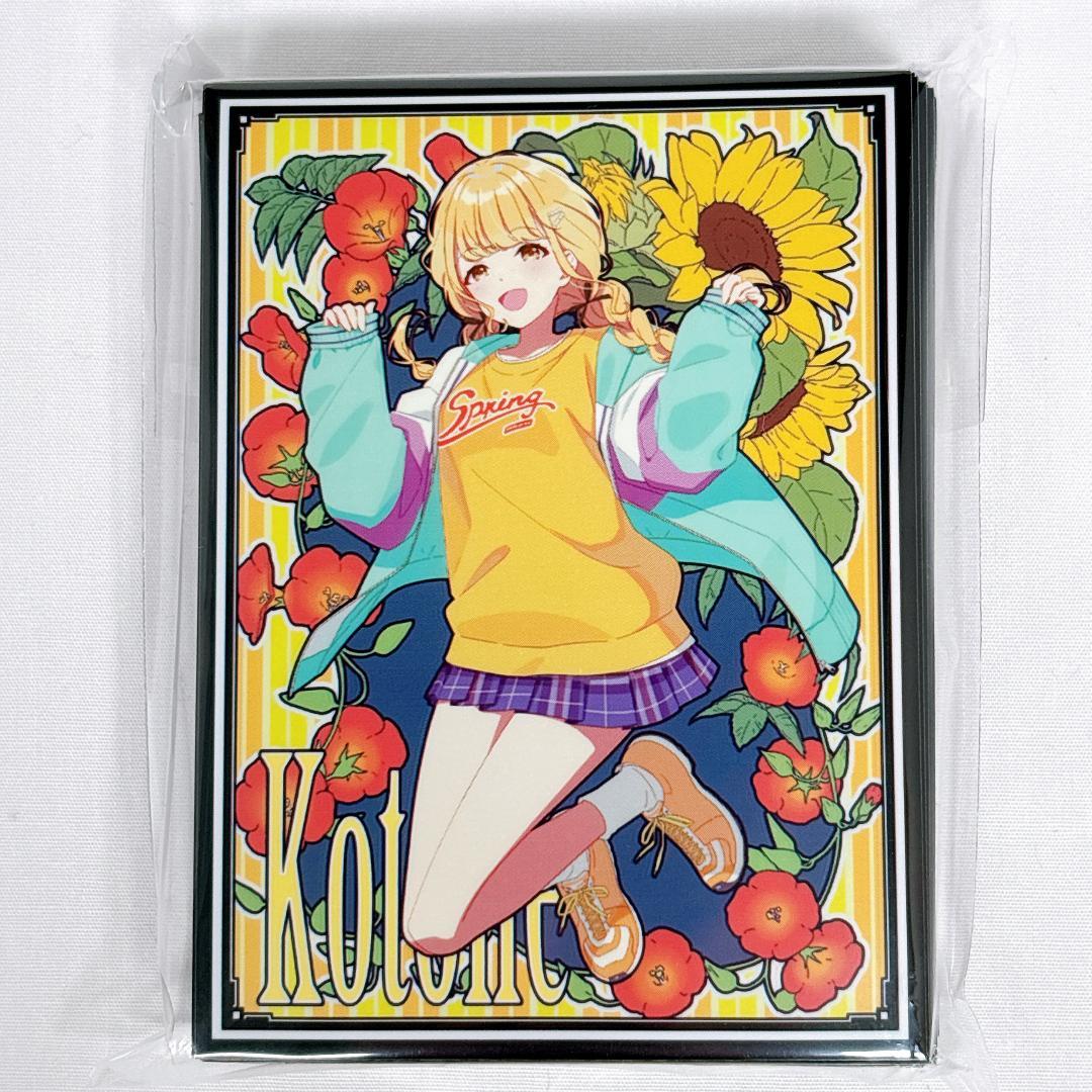 学園アイドルマスター 藤田ことね スリーブ プレイマット セット