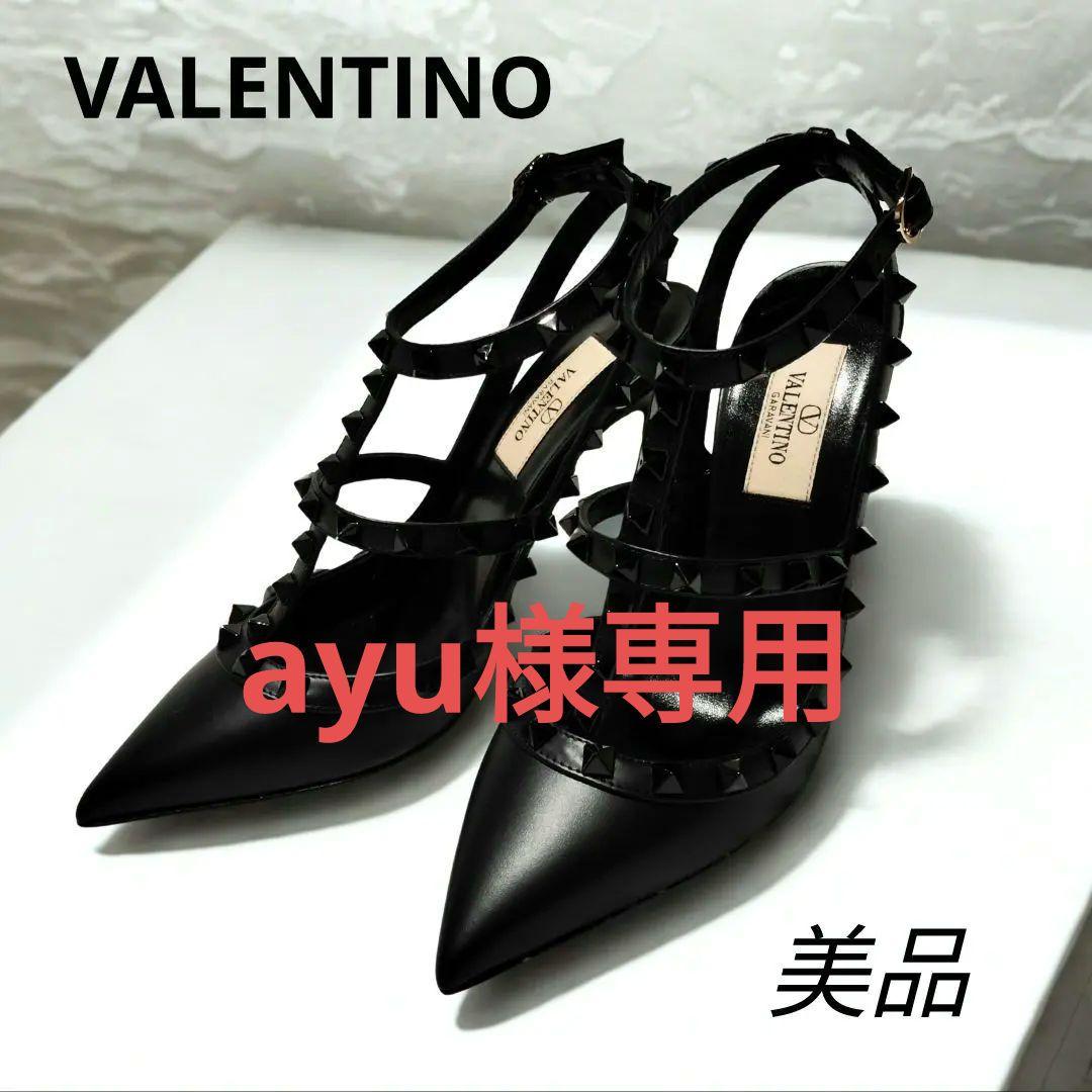 【美品・定番人気】ヴァレンティノ パンプス ロックスタッズ ロックスタッズ エナメル ストラップパンプス100mm for ウィメンズ