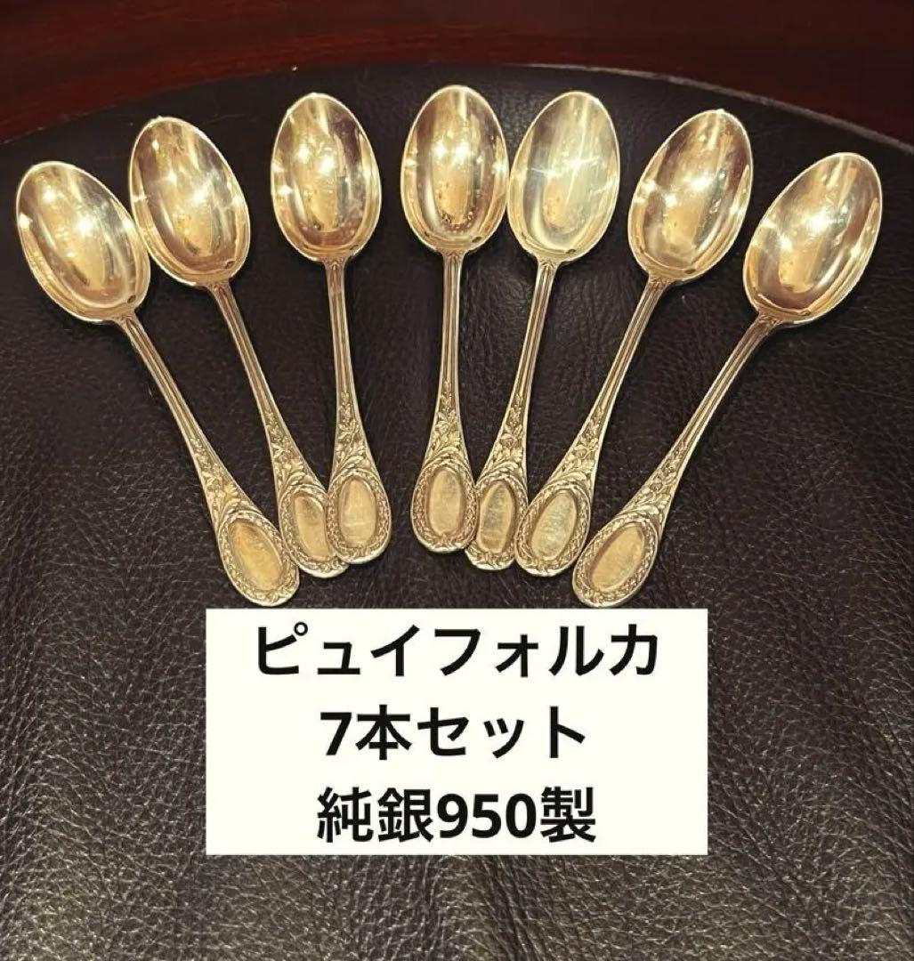 ピュイフォルカ　純銀製　スターリングシルバー　スプーン　セット　アンティーク ピュイフォルカ puiforcat spoon 6本組 silver950 | アンティーク