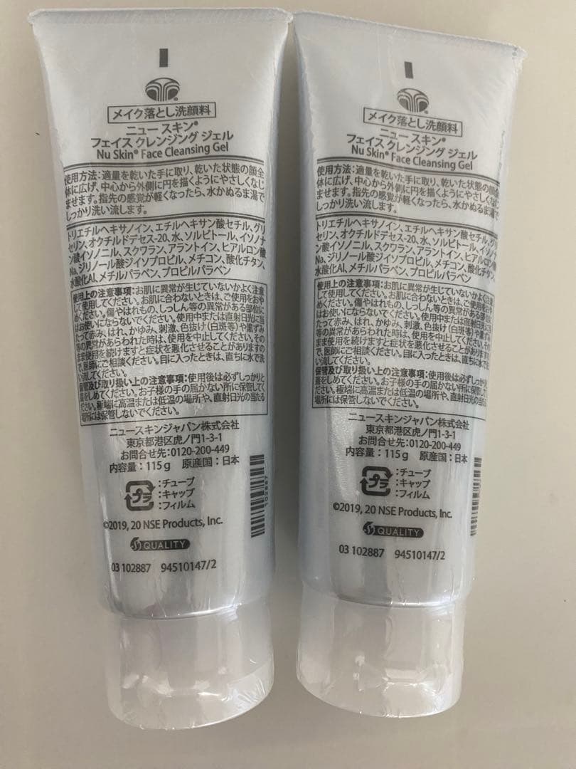 ニュースキン フェイスクレンジングジェル 2本セット 新品未開封