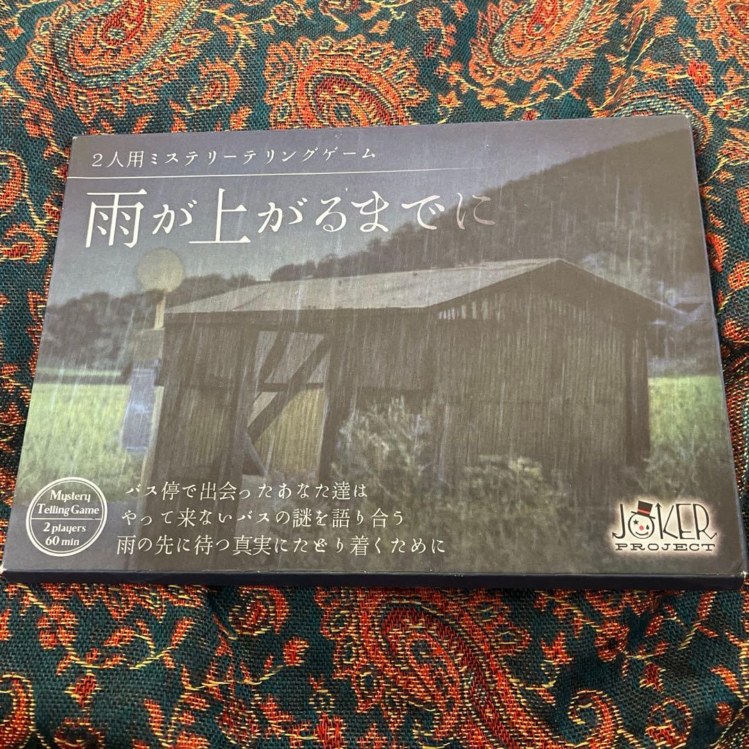 もち様 リクエスト 3点 まとめ商品 - メルカリ