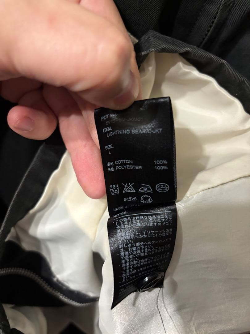 希少 NEIGHBORHOOD SVGワークジャケット 長瀬智也 - メルカリ