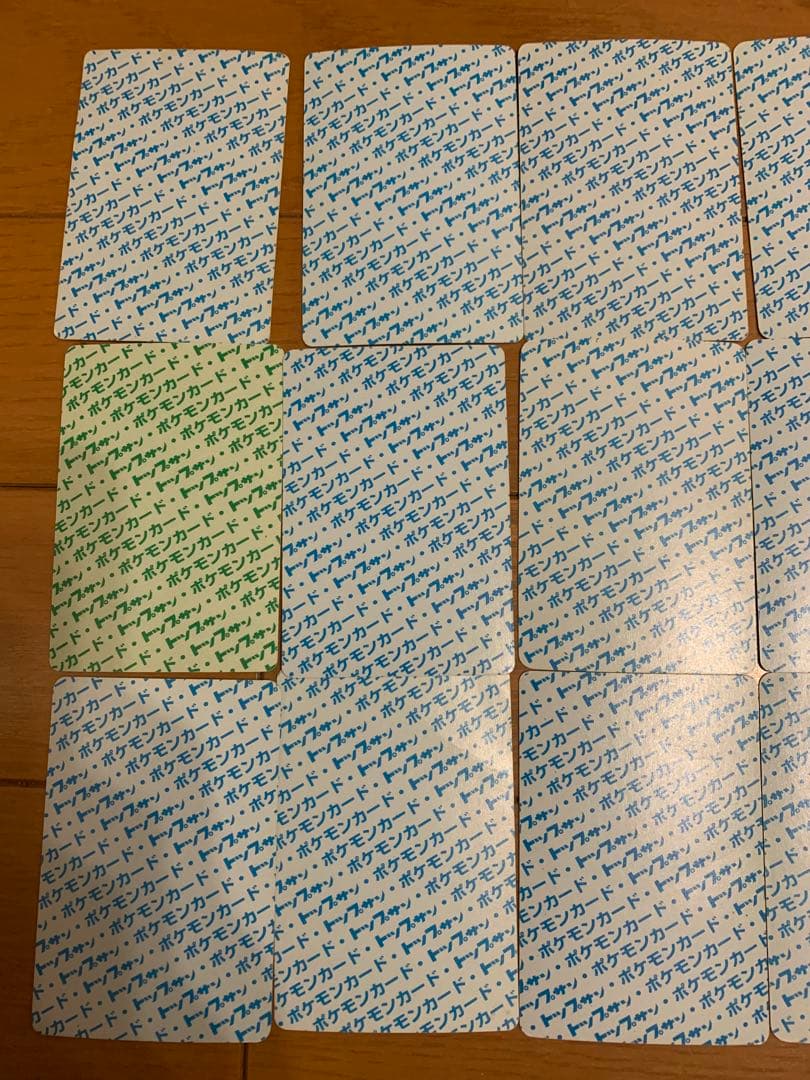 ポケモンカード トップサン まとめ売り 18枚セット 裏青17枚 裏緑1枚