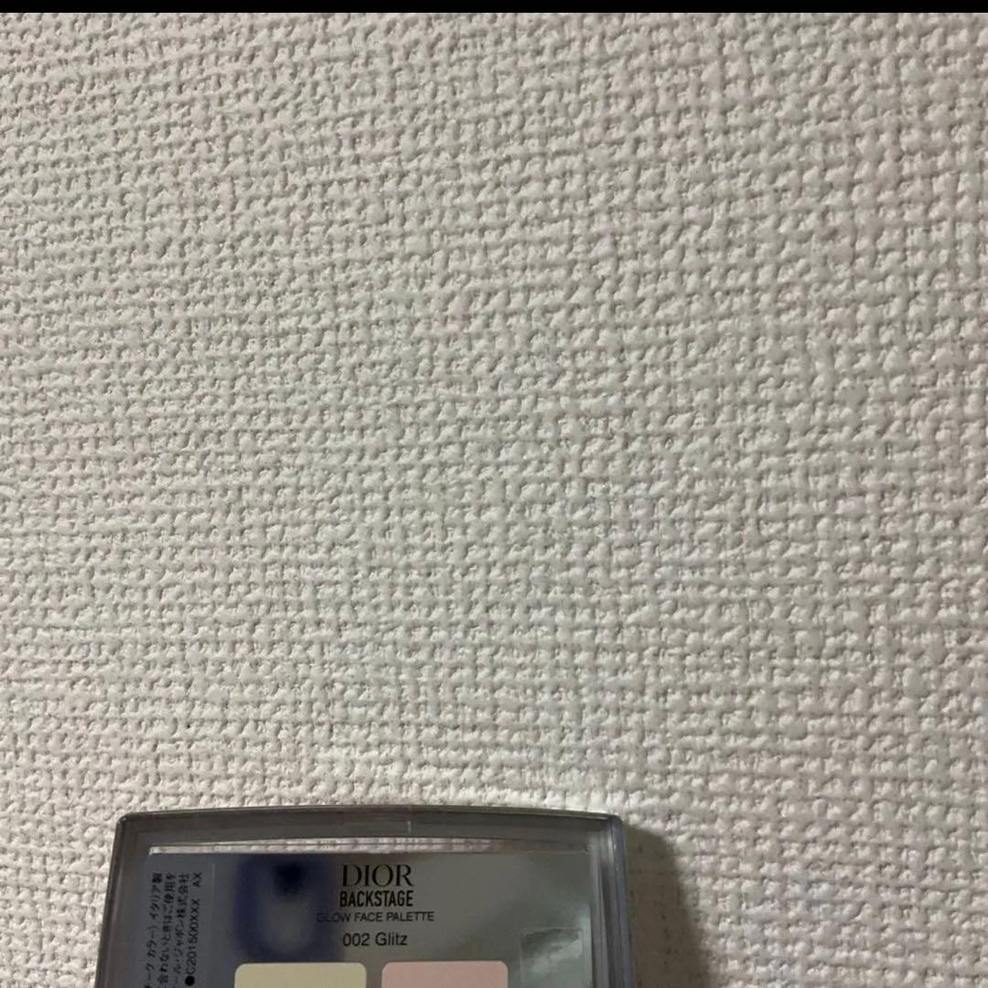 8点、グロウパレット1番✖️4点、2番✖️2点、オフオン2点 - メルカリ