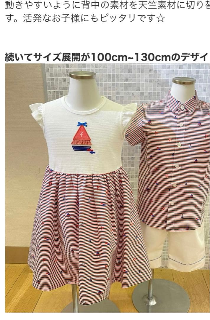 ファミリア　ワンピース　新品 ワンピース｜ファミリア公式オンラインショップ | ファミリア公式サイト