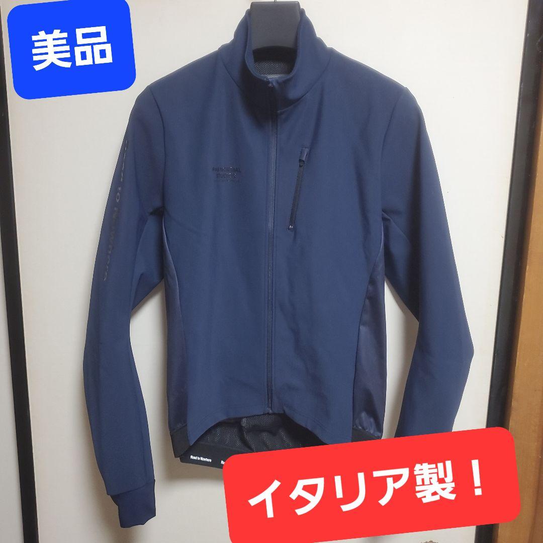 【美品】PAS NORMAL STUDIOSサイクルジャケット　紺M　イタリア製 2026年最新】Yahoo!オークション -pas normal studiosの中古品・新品