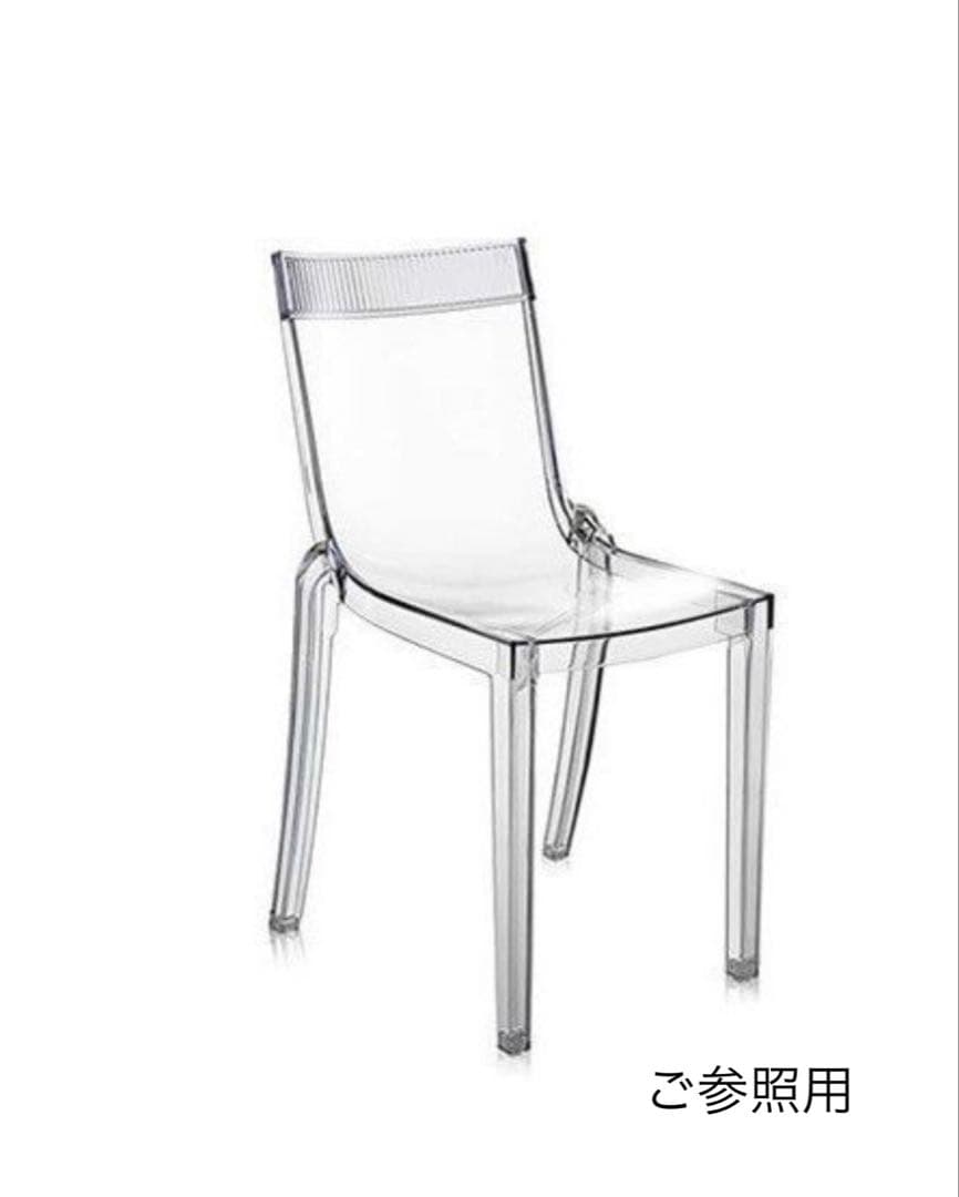 Kartell ハイカット チェア 1脚 フィリップ スタルク - メルカリ