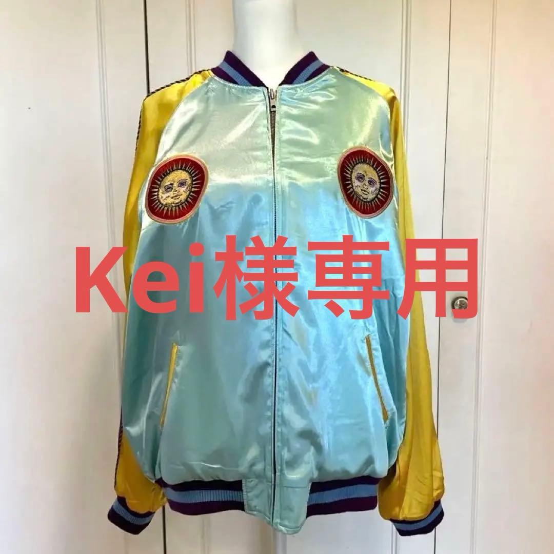 ヒグチユウコ ボリス雑貨店 スカジャン 月と太陽 - メルカリ