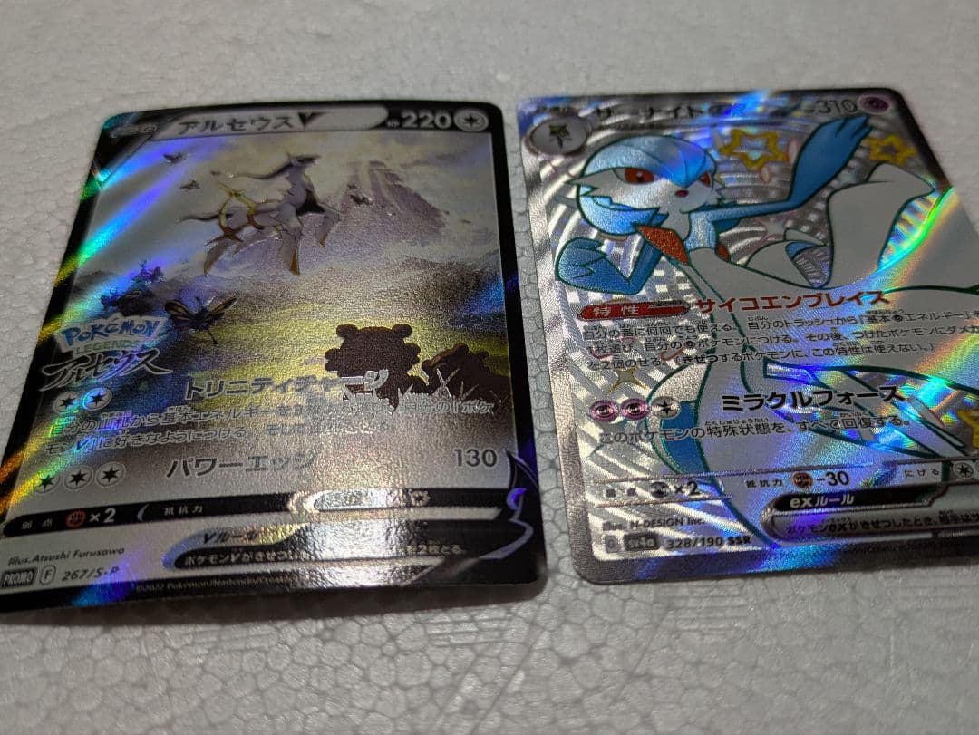 アルセウスV：『Pokémon LEGENDS アルセウス』早期購入特典 PR… - メルカリ