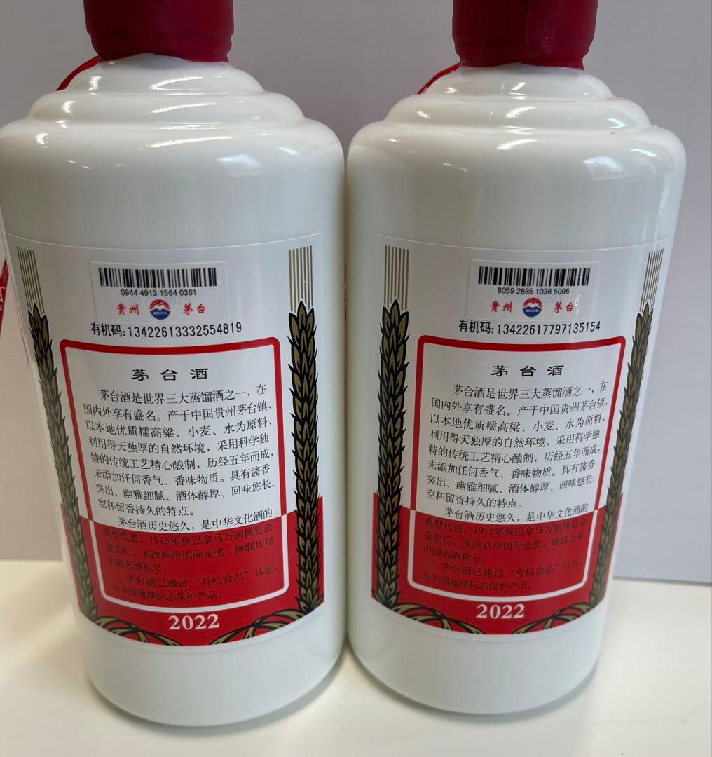 Kweichow Moutai ギフトセット 500ml×2 お値下げ‼︎ - メルカリ