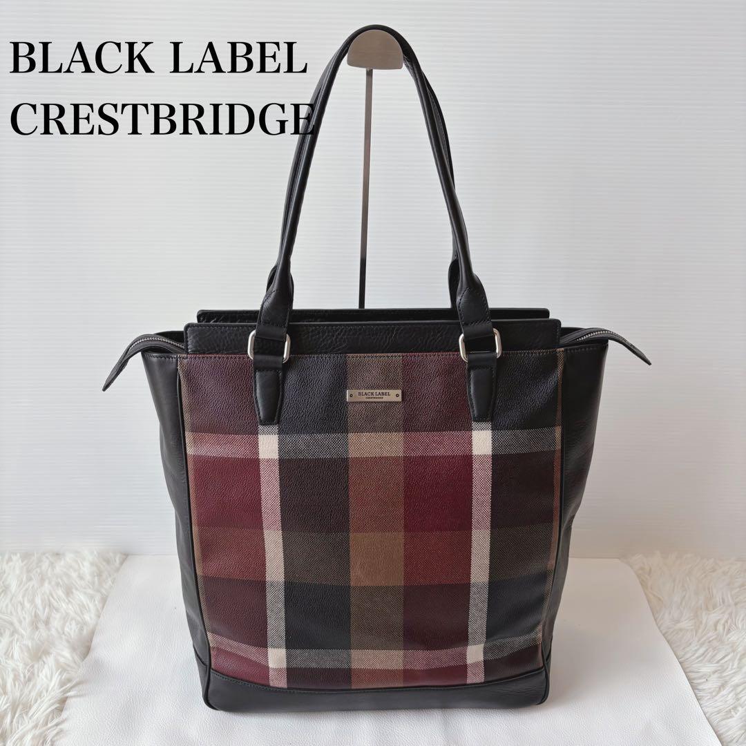 極美品 ブラックレーベル クレストブリッジ 定価5万円 トートバッグ