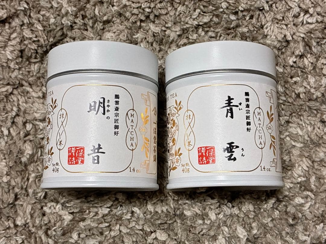 一保堂茶舗　明昔＆青雲 Amazon | 一保堂茶舗 抹茶 雲門の昔40g缶 | 一保堂茶舗 | 抹茶 通販