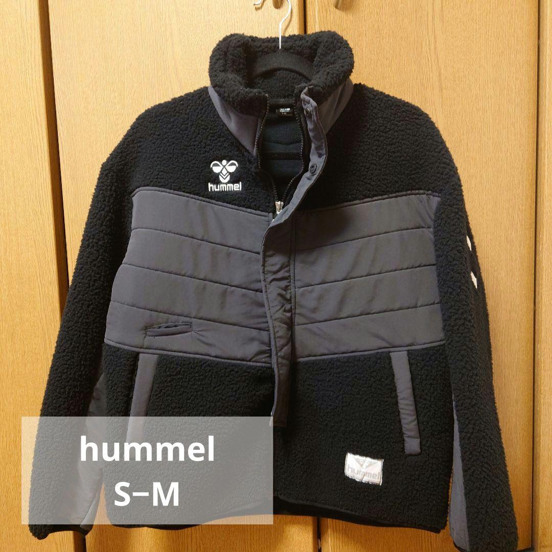 【新品】hummel ボアジップアップジャケット 黒　S・M ヒュンメル hummel PLAY ボアジャケット(ブラック) HAP8228 90