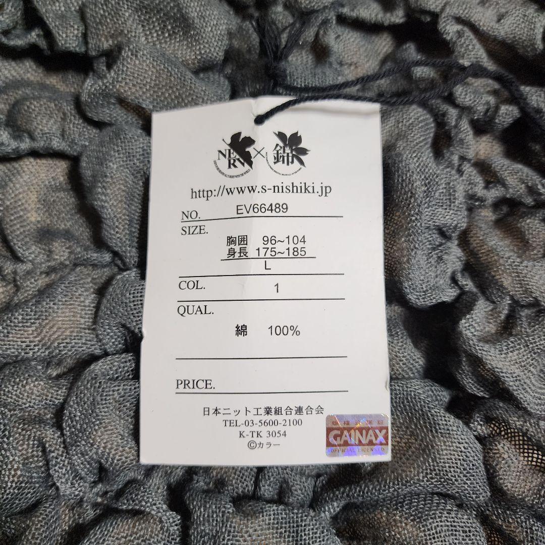 未使用 錦 × エヴァ 真希波マリ 刺繍 ロングスリーブ Tシャツ - メルカリ