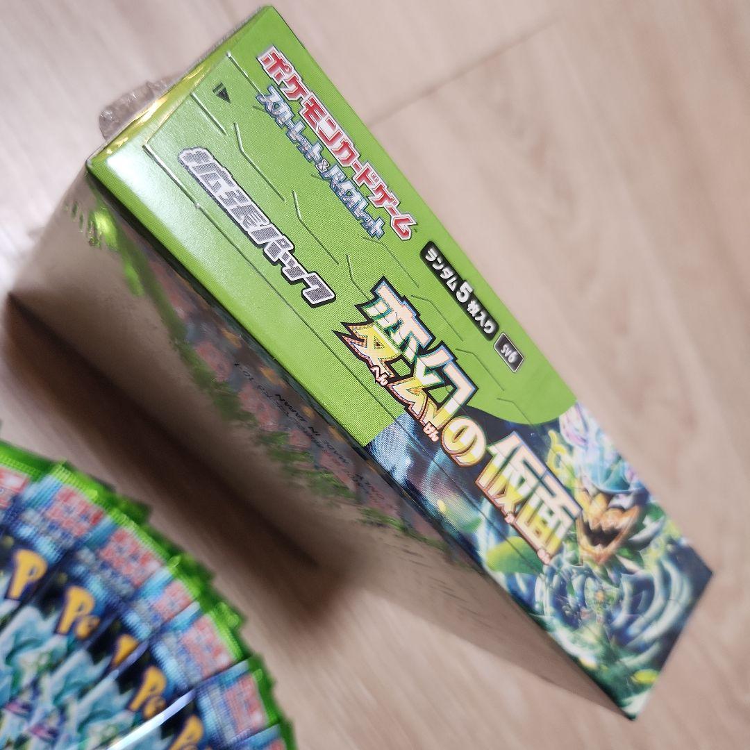 ポケカBOX 変幻の仮面 パック16枚 シュリンク付き - メルカリ